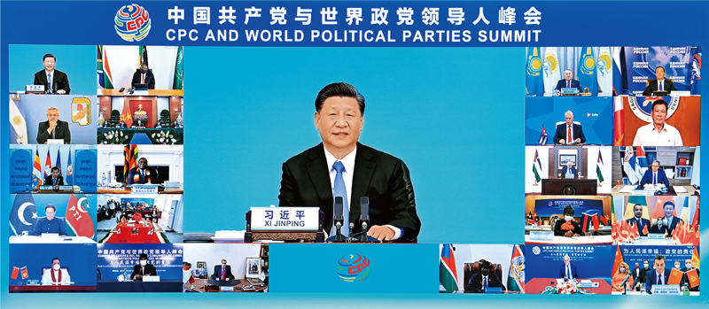 2021年7月6日，中共中央總書記、國家主席習(xí)近平在北京出席中國共產(chǎn)黨與世界政黨領(lǐng)導(dǎo)人峰會(huì)并發(fā)表主旨講話。 新華社記者 李響/攝